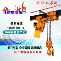 杭州低淨空環鏈葫蘆   廠家直銷