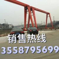 四川眉山龍門吊製作 維修  安裝