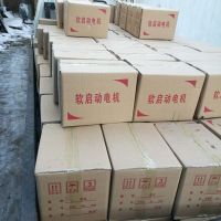 河南單梁運行軟啟動電機倍動力0.8、1.5KW裝車送貨