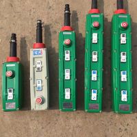 北京吊車，吸盤，開關