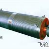河南省新鄉市卷筒組專業製造飛輪供應
