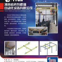 河南專業kbk軌道起重機可定製供應