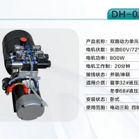 環衛車自卸動力單元 直流電機各型號 定製加工