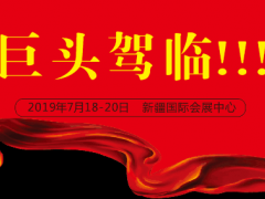中煤、寧夏天地奔牛、山西煤機、太重 煤機集體亮相，領跑裝備製造！