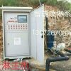 智能噴淋係統
