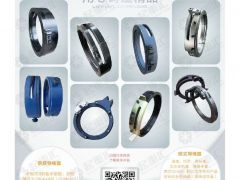 恭喜雙喜高端導繩器簽約全球起重機械網、《起重彙采購指南》！