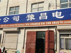 恭喜河南三港電器簽約全球起重機械網及《起重彙·采購指南》！