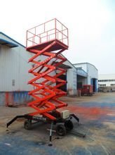 移動式升降平台