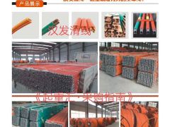 恭喜河南漢發滑線第3年簽約全球起重機械網/《起重彙·采購指南》!