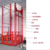 廠家直銷 液壓升降平台導軌式升降貨梯導軌式升降機尺寸可定製