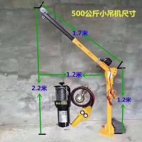 鹹陽銷售室內外小型吊運機家用吊運機—西安天成重工