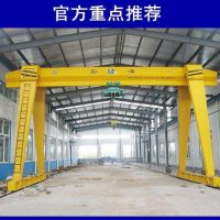 單梁門式起重機礦山重型起重機生產供應