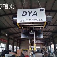 拉薩市自治區起重機械電動葫蘆銷售處