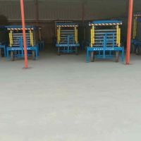 鄭州升降平台廠家直銷