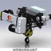 無錫江陰優質電動葫蘆供應商