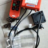 台州電動葫蘆遙控器