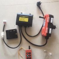 台州電動葫蘆遙控器廠家