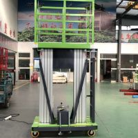 鋁合金雙柱200公斤升降平台 升高4-16米現貨供應