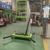 單柱鋁合金平台220v電源載重100公斤小巧輕便