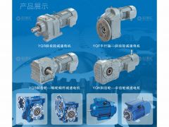 恭喜杭州譽球機械有限公司簽約《起重彙采購指南》！