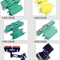 無錫市優質供貨商滑導電器製造暢達好質量