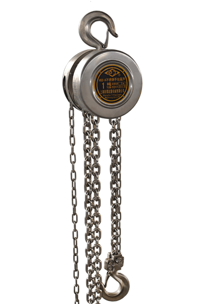 不鏽鋼手拉葫蘆