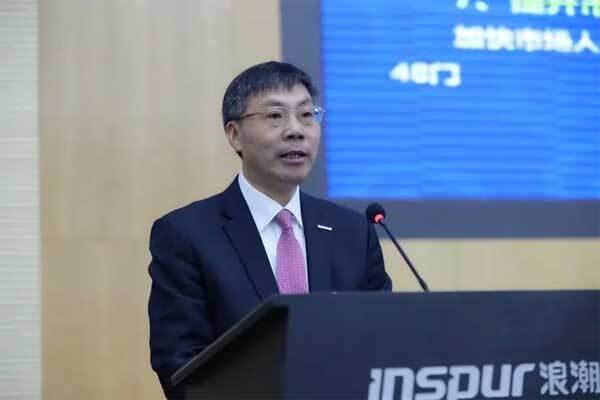 全國人大代表、浪潮集團董事長兼CEO 孫丕恕