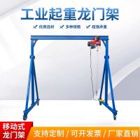 鹹陽三原縣城關鎮起重機龍門吊廠家安裝