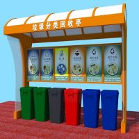 戶外垃圾分類亭宣傳欄創意回收分類垃圾亭廣告牌 廠家直銷可定製