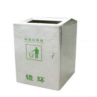 河南單桶不鏽鋼垃圾箱環保果皮箱戶外垃圾桶公共果殼箱量大