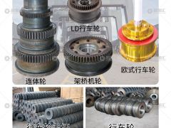 恭喜河南省亞起機械設備簽約《起重彙采購指南》！