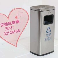 河南天祥 室內煙灰桶帶煙灰缸式垃圾桶可批發定製（商場/酒店）