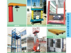 恭喜河南順興中原起重機械有限公司簽約《起重彙·采購指南》！