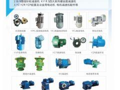 恭喜河南星之潤機械有限工地簽約《起重彙·采購指南》！