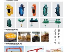 恭喜新鄉市金牛起重機械有限公司簽約《起重彙·采購指南》！