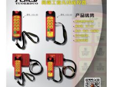 恭喜河南東南禹鼎科技有限公司簽約《起重彙·采購指南》！