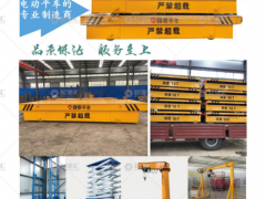 恭喜河南捷泰起重機械有限公司簽約《起重彙·采購指南》！