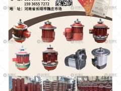 恭喜新鄉增強起重機械有限公司簽約《起重彙·采購指南》！