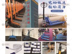 恭喜河北恩派克起重液壓機械有限公司簽約《起重彙·采購指南》！