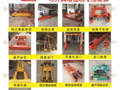 恭喜河南省力佰特起重配件有限公司簽約《起重彙·采購指南》！