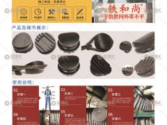 恭喜南通湖山機電有限公司簽約《起重彙·采購指南》！