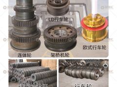 恭喜河南省亞起機械設備有限公司簽約《起重彙·采購指南》！