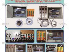 恭喜河南揚茗智能貨梯電器簽約《起重彙·采購指南》！