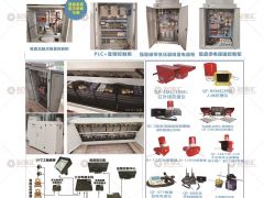 恭喜上海數陵自動化設備有限公司簽約《起重彙·采購指南》！