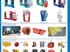 恭喜河南省澳盛起重電器有限公司簽約《起重彙采購指南》！