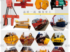 恭喜河南省柏源起重機械有限公司簽約《起重彙采購指南》！