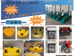 恭喜河南省黃河水工機械有限公司簽約《起重彙采購指南》！