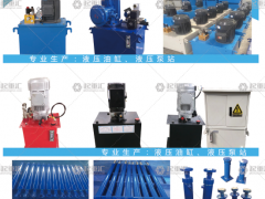 恭喜河南華都機械設備有限公司簽約《起重彙采購指南》！