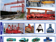 河南省豫東起重建築有限公司已加入《起重彙采購指南》！