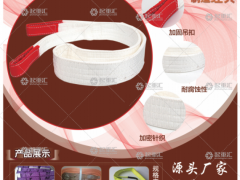 巨久吊裝有限公司已加入《起重彙采購指南》！